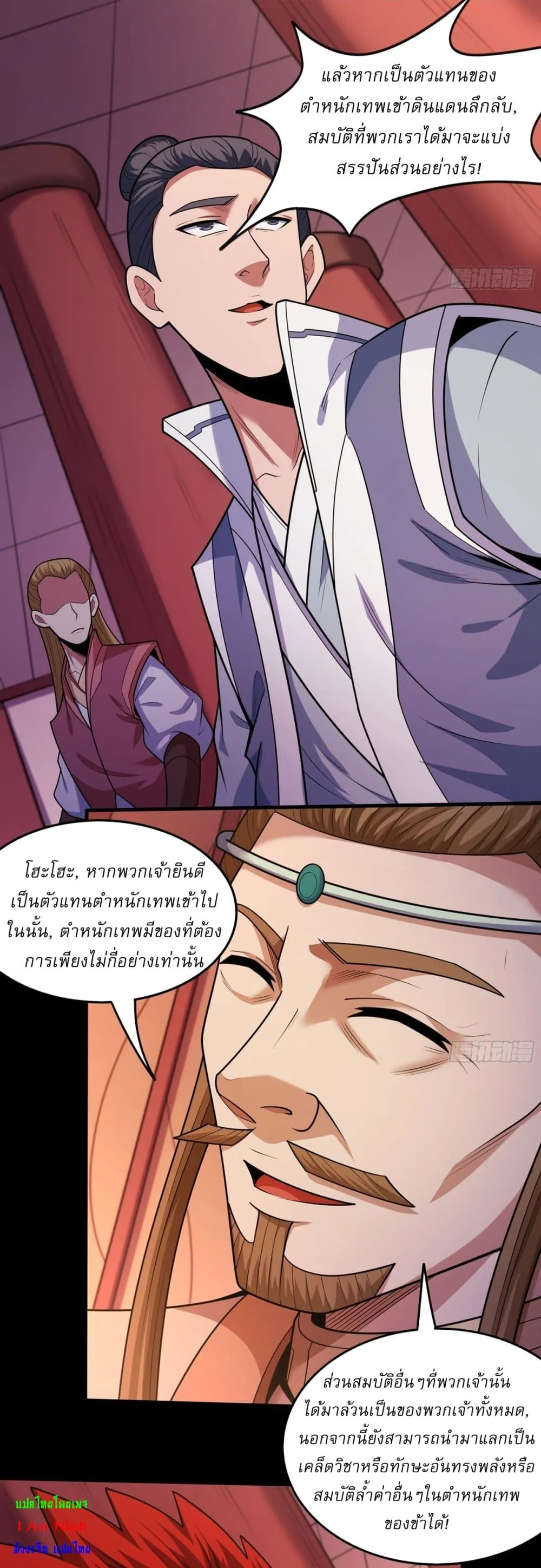 Manga-lc-com อ่านมังงะ อ่านการ์ตูน ออนไลน์ ฟรี God of Martial Arts ตอนที่ 1 2 3 4 5 6 7 8 9 10 11 12 13 14 ฟรี ไม่มีโฆษณา Manga-lc - อ่าน มังงะ อ่าน การ์ตูน ออนไลน์ อ่านมังงะ ฟรี