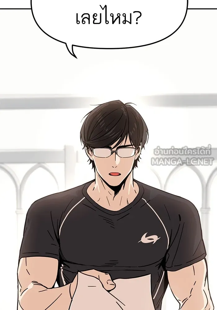 โชคชะตานำพารัก ตอนที่ 3 อาย รูปที่ 153