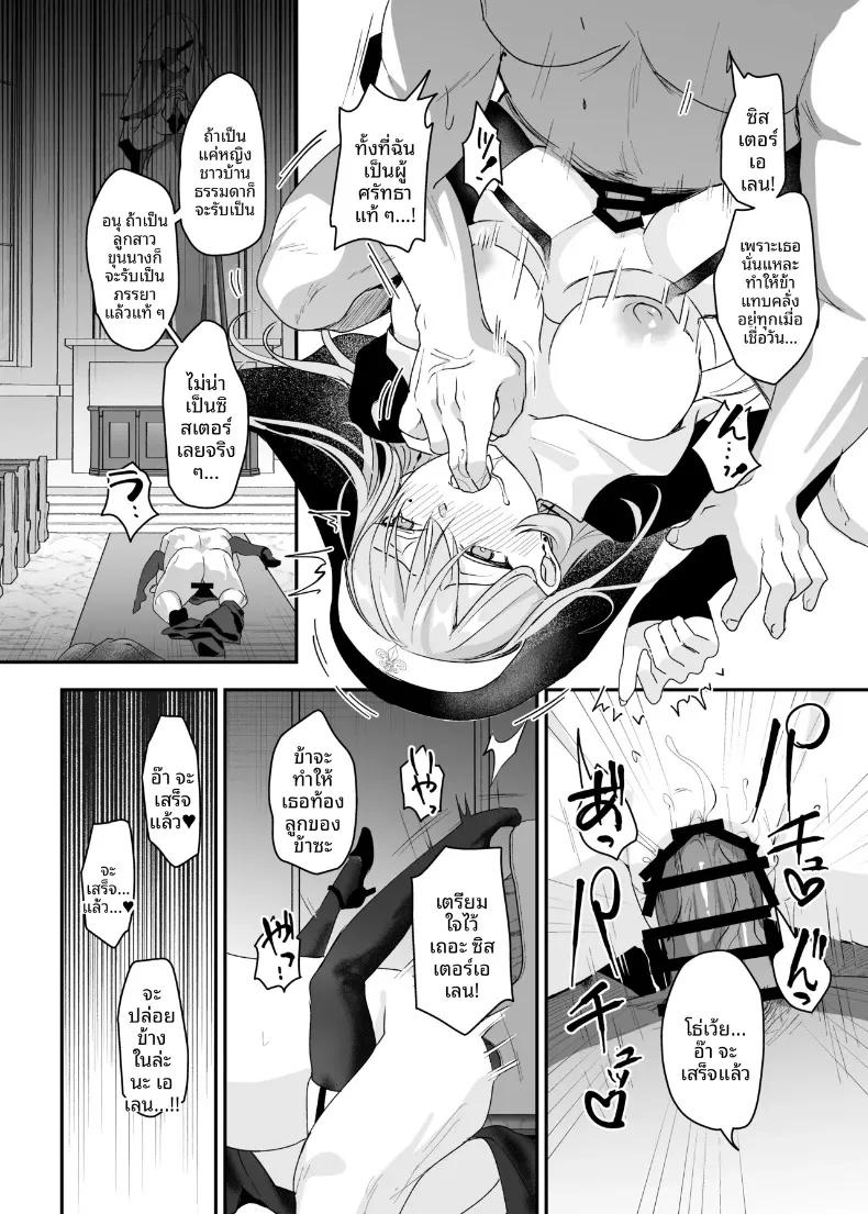 Doujin-Lc- อ่าน โดจิน มังฮวา เกาหลี ญี่ปุ่น จีน แปลไทย นี่เป็นการอธิษฐานจริงเหรอ (Yoshida Killy) ตอนที่ 1 2 3 4 5 6 7 8 9 10 11 12 13 14 ฟรี ไม่มีโฆษณา อ่าน โดจิน Manhwa เกาหลี ญี่ปุ่น จีน เรามีครบ คัดมาให้เน้นๆ โดจิน 18+ รับประกันความฟินโดย  Doujin Lc