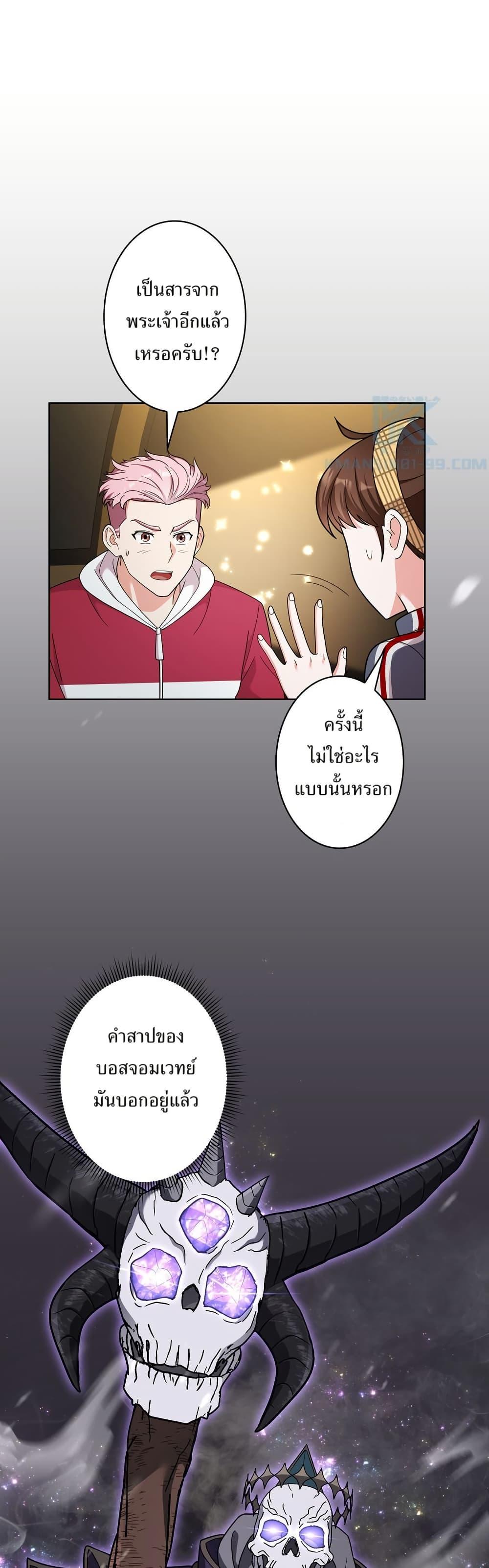 Manga-lc-com อ่านมังงะ อ่านการ์ตูน ออนไลน์ ฟรี The Female Lead Acquires Cheat Skills ตอนที่ 1 2 3 4 5 6 7 8 9 10 11 12 13 14 ฟรี ไม่มีโฆษณา Manga-lc - อ่าน มังงะ อ่าน การ์ตูน ออนไลน์ อ่านมังงะ ฟรี