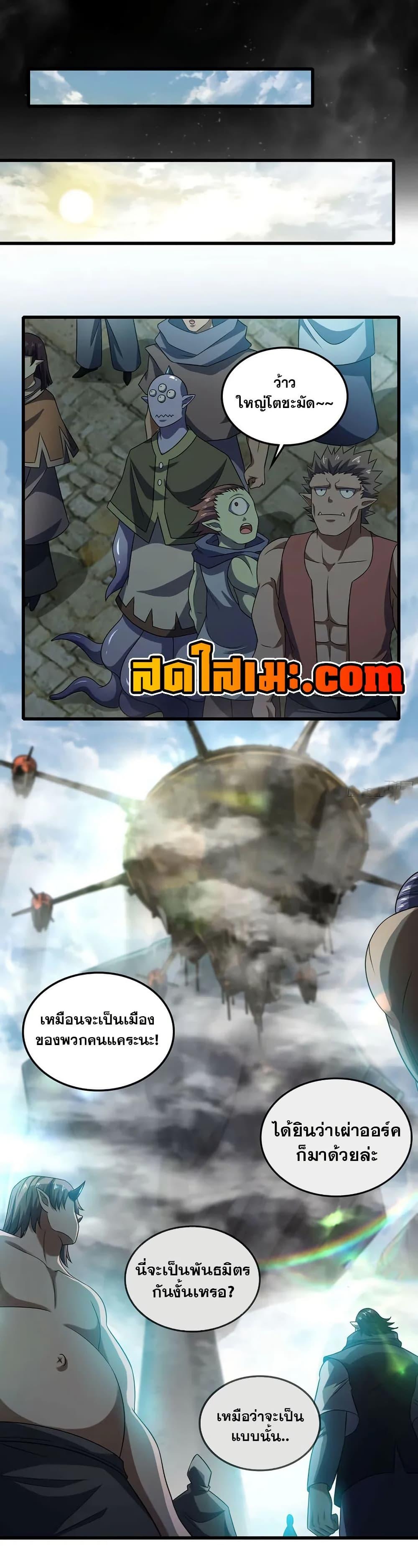 Manga-lc-com อ่านมังงะ อ่านการ์ตูน ออนไลน์ ฟรี My Wife is a Demon Queen ตอนที่ 1 2 3 4 5 6 7 8 9 10 11 12 13 14 ฟรี ไม่มีโฆษณา Manga-lc - อ่าน มังงะ อ่าน การ์ตูน ออนไลน์ อ่านมังงะ ฟรี