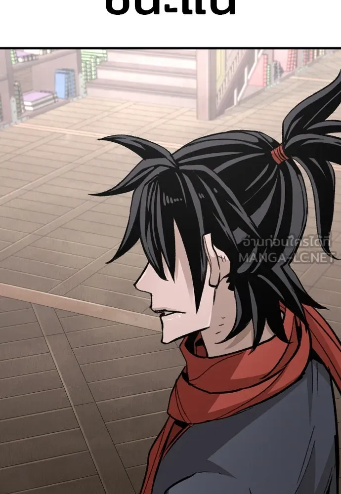 เส้นทางสู่เทพมาร ตอนที่ 31 รูปที่ 138