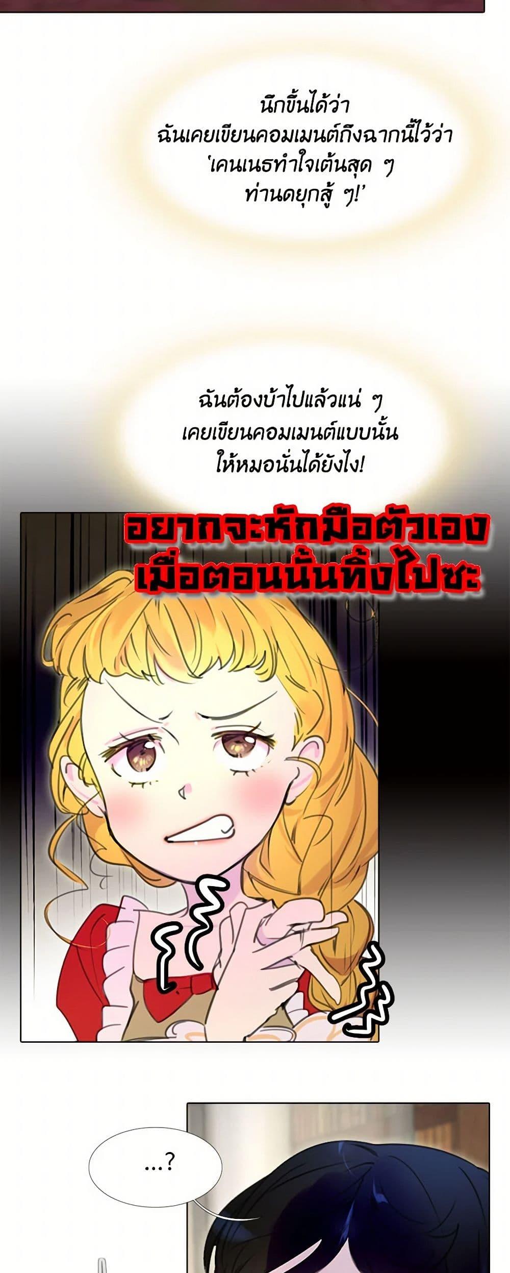 Manga-lc-com อ่านมังงะ อ่านการ์ตูน ออนไลน์ ฟรี Miss Not-So Sidekick ตอนที่ 1 2 3 4 5 6 7 8 9 10 11 12 13 14 ฟรี ไม่มีโฆษณา Manga-lc - อ่าน มังงะ อ่าน การ์ตูน ออนไลน์ อ่านมังงะ ฟรี