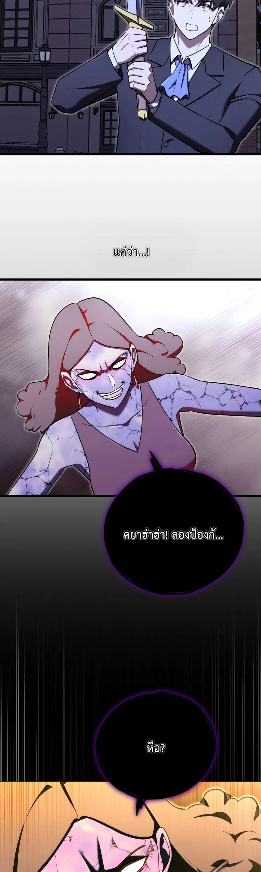 The Eldest Son of the Marquis House is a Martial Artist บ_ตรชายคนโตแห_งตระก_ลมาร_คว_ส ค_อจอมย_ทธ_ ตอนที่ ตอนที่ 24 รูปที่ 32