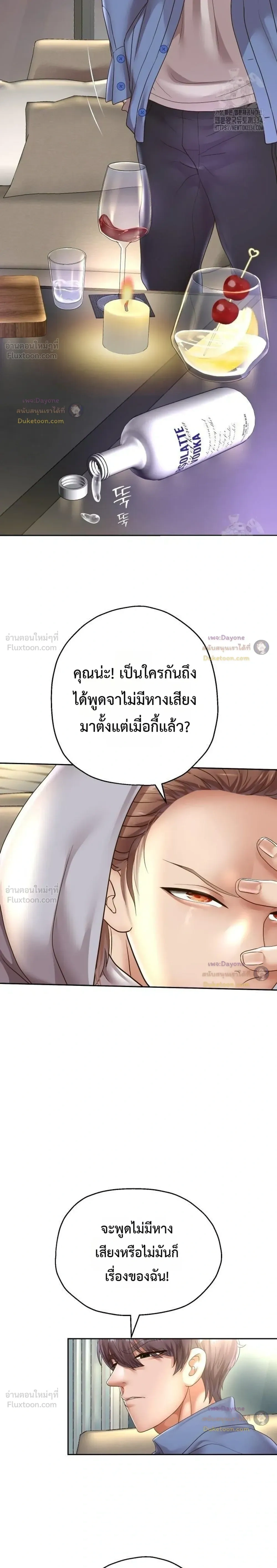 Doujin-Lc- อ่าน โดจิน มังฮวา เกาหลี ญี่ปุ่น จีน แปลไทย Reborn with a big dick! ขอเกิดใหม่ให้เจ้าโลกใหญ่ทีเถอะครับ! ตอนที่ 1 2 3 4 5 6 7 8 9 10 11 12 13 14 ฟรี ไม่มีโฆษณา อ่าน โดจิน Manhwa เกาหลี ญี่ปุ่น จีน เรามีครบ คัดมาให้เน้นๆ โดจิน 18+ รับประกันความฟินโดย  Doujin Lc