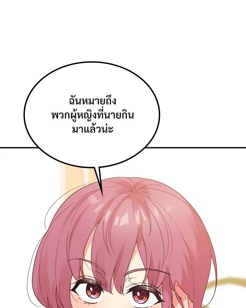 Doujin-Lc- อ่าน โดจิน มังฮวา เกาหลี ญี่ปุ่น จีน แปลไทย Playing On Hard Mode ตอนที่ 1 2 3 4 5 6 7 8 9 10 11 12 13 14 ฟรี ไม่มีโฆษณา อ่าน โดจิน Manhwa เกาหลี ญี่ปุ่น จีน เรามีครบ คัดมาให้เน้นๆ โดจิน 18+ รับประกันความฟินโดย  Doujin Lc