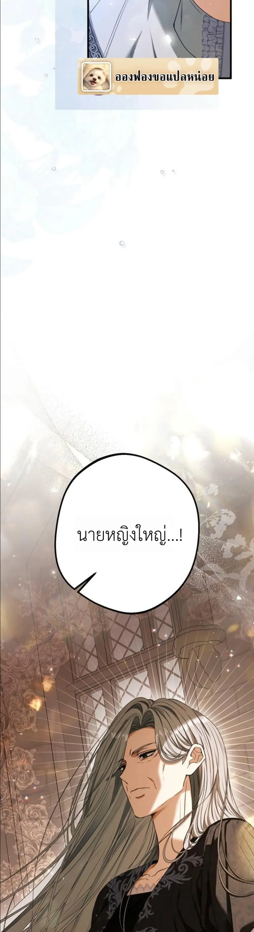 Manga-lc-com อ่านมังงะ อ่านการ์ตูน ออนไลน์ ฟรี This Is What Revenge Looks Like ตอนที่ 1 2 3 4 5 6 7 8 9 10 11 12 13 14 ฟรี ไม่มีโฆษณา Manga-lc - อ่าน มังงะ อ่าน การ์ตูน ออนไลน์ อ่านมังงะ ฟรี