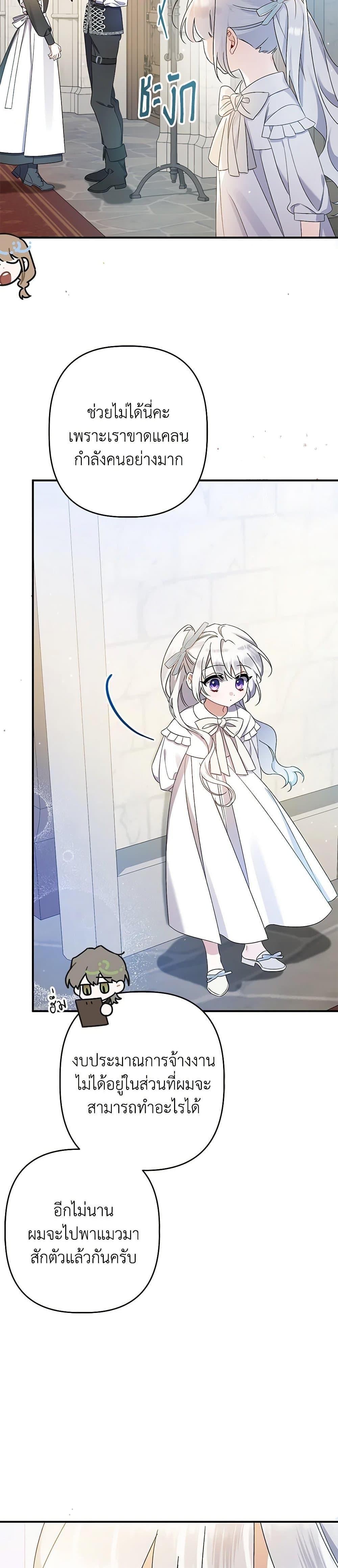Manga-lc-com อ่านมังงะ อ่านการ์ตูน ออนไลน์ ฟรี I Was Just Taking Care of My Sick Father ตอนที่ 1 2 3 4 5 6 7 8 9 10 11 12 13 14 ฟรี ไม่มีโฆษณา Manga-lc - อ่าน มังงะ อ่าน การ์ตูน ออนไลน์ อ่านมังงะ ฟรี