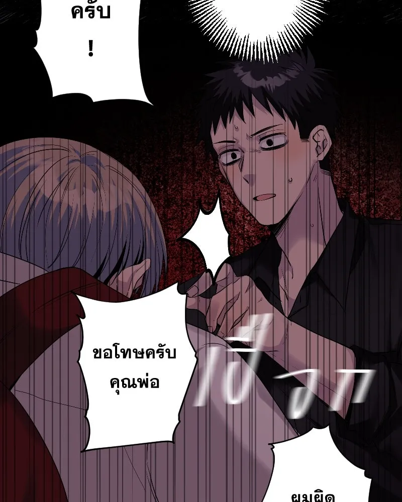 Promise of Death ตอนที่ ep13  อดีตที่หลอกหลอน รูปที่ 32