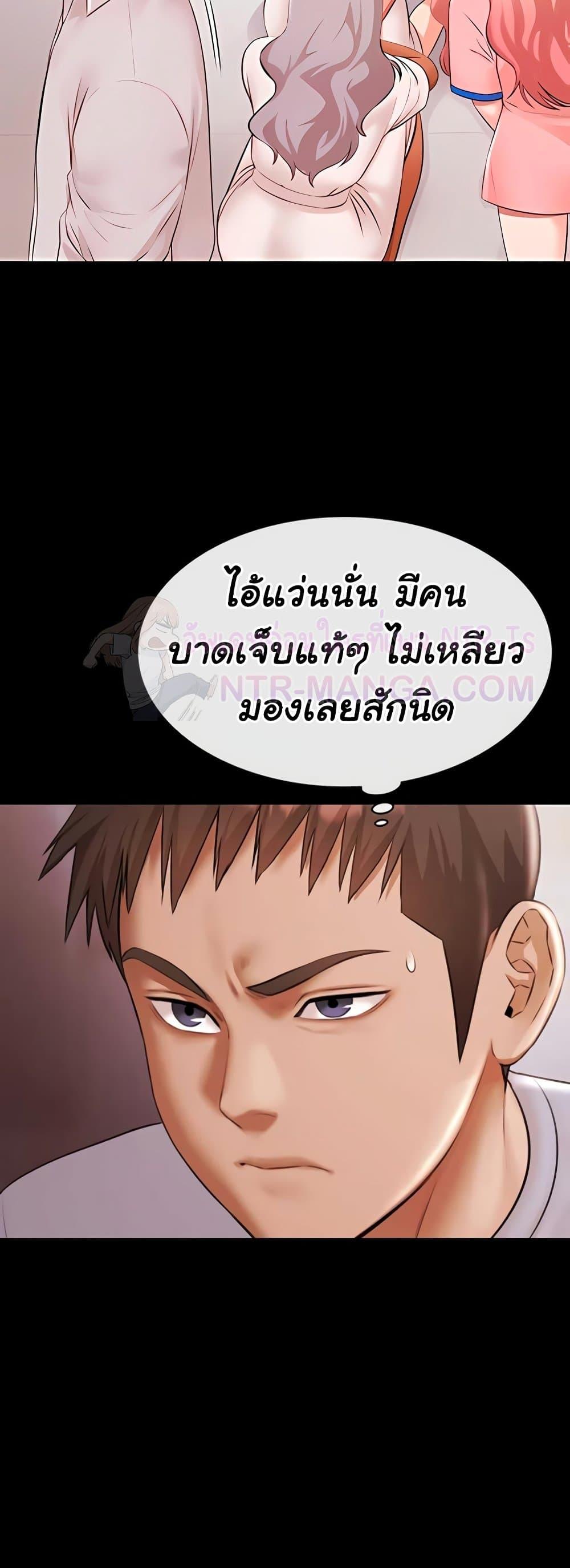 Doujin-Lc- อ่าน โดจิน มังฮวา เกาหลี ญี่ปุ่น จีน แปลไทย Pool Party ตอนที่ 1 2 3 4 5 6 7 8 9 10 11 12 13 14 ฟรี ไม่มีโฆษณา อ่าน โดจิน Manhwa เกาหลี ญี่ปุ่น จีน เรามีครบ คัดมาให้เน้นๆ โดจิน 18+ รับประกันความฟินโดย  Doujin Lc