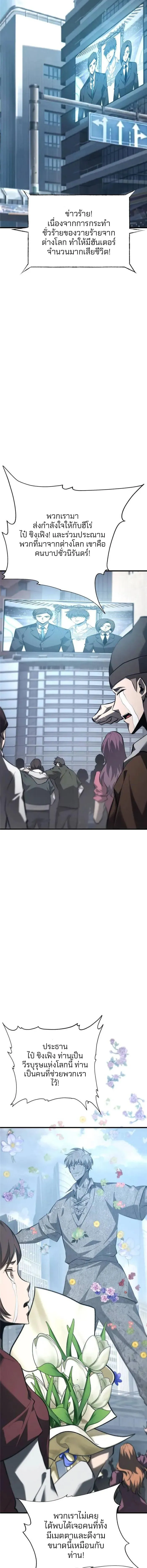 Manga-lc-com อ่านมังงะ อ่านการ์ตูน ออนไลน์ ฟรี I Am The Strongest Boss ตอนที่ 1 2 3 4 5 6 7 8 9 10 11 12 13 14 ฟรี ไม่มีโฆษณา Manga-lc - อ่าน มังงะ อ่าน การ์ตูน ออนไลน์ อ่านมังงะ ฟรี