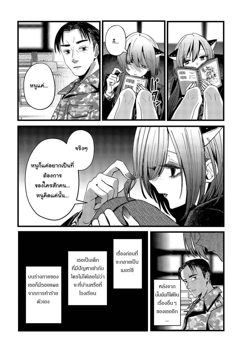 Manga-lc-com อ่านมังงะ อ่านการ์ตูน ออนไลน์ ฟรี Maria Children ตอนที่ 1 2 3 4 5 6 7 8 9 10 11 12 13 14 ฟรี ไม่มีโฆษณา Manga-lc - อ่าน มังงะ อ่าน การ์ตูน ออนไลน์ อ่านมังงะ ฟรี