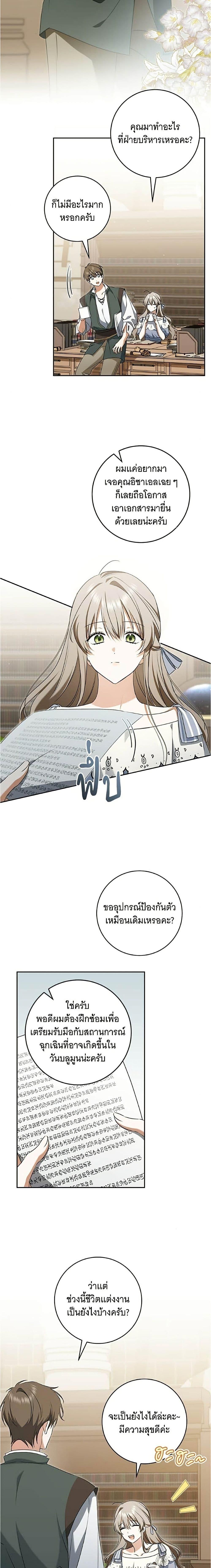 Manga-lc-com อ่านมังงะ อ่านการ์ตูน ออนไลน์ ฟรี All I Want is My Dream Home ตอนที่ 1 2 3 4 5 6 7 8 9 10 11 12 13 14 ฟรี ไม่มีโฆษณา Manga-lc - อ่าน มังงะ อ่าน การ์ตูน ออนไลน์ อ่านมังงะ ฟรี