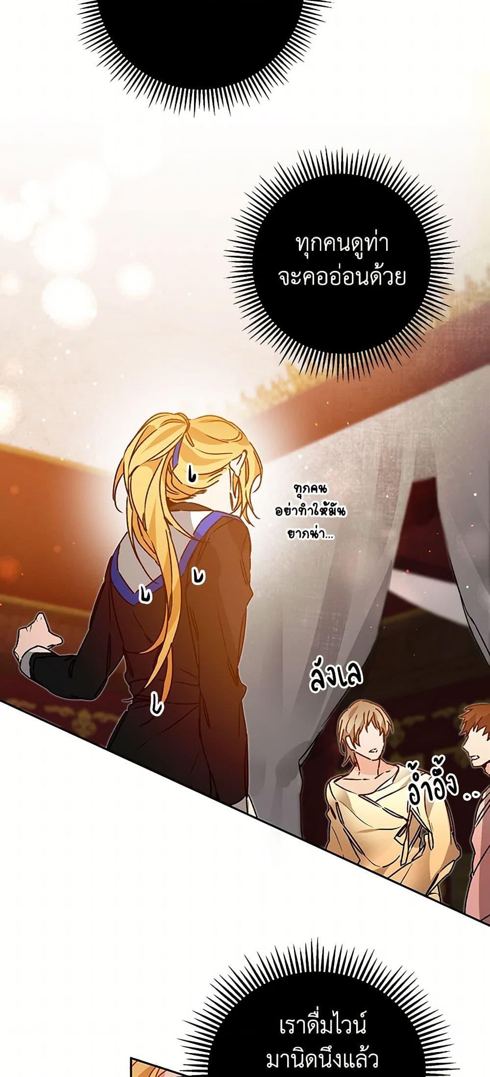 Manga-lc-com อ่านมังงะ อ่านการ์ตูน ออนไลน์ ฟรี I’ve Become the Villainous Empress of a Novel ตอนที่ 1 2 3 4 5 6 7 8 9 10 11 12 13 14 ฟรี ไม่มีโฆษณา Manga-lc - อ่าน มังงะ อ่าน การ์ตูน ออนไลน์ อ่านมังงะ ฟรี