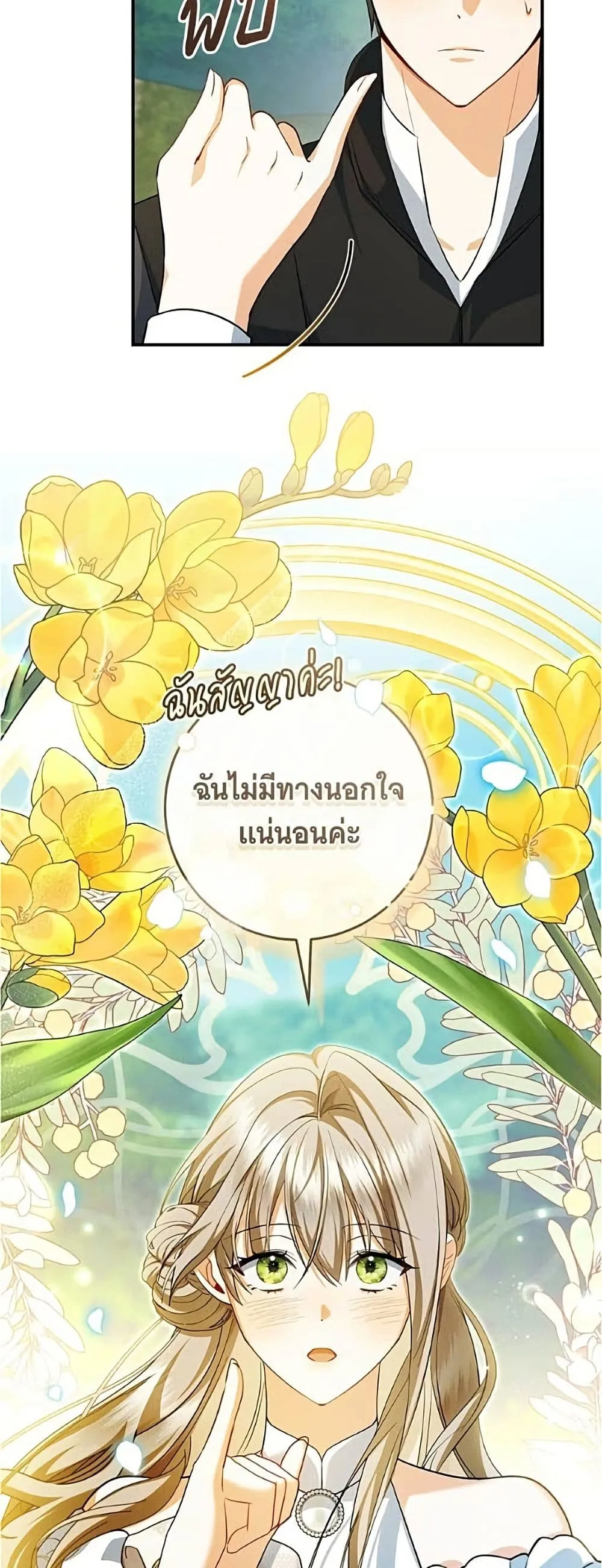 Manga-lc-com อ่านมังงะ อ่านการ์ตูน ออนไลน์ ฟรี All I Want is My Dream Home – โครงการมีสามีแถมฟรีบ้านในฝัน ตอนที่ 1 2 3 4 5 6 7 8 9 10 11 12 13 14 ฟรี ไม่มีโฆษณา Manga-lc - อ่าน มังงะ อ่าน การ์ตูน ออนไลน์ อ่านมังงะ ฟรี