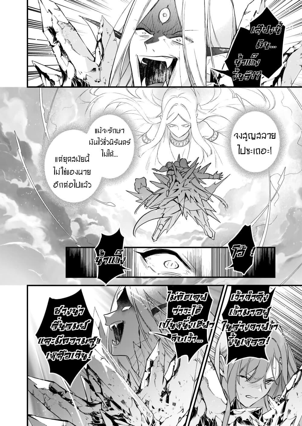 Manga-lc-com อ่านมังงะ อ่านการ์ตูน ออนไลน์ ฟรี I Want to Be a Receptionist of The Magic World! ตอนที่ 1 2 3 4 5 6 7 8 9 10 11 12 13 14 ฟรี ไม่มีโฆษณา Manga-lc - อ่าน มังงะ อ่าน การ์ตูน ออนไลน์ อ่านมังงะ ฟรี