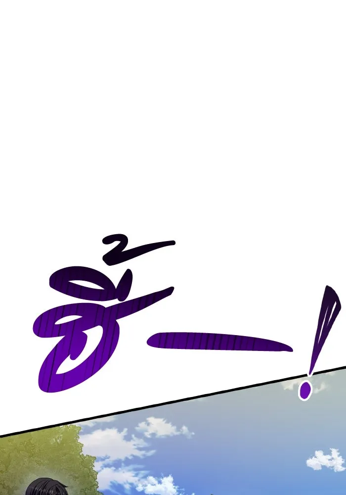 ทำแบบนี้ไม่ได้เพคะ องค์ชาย ตอนที่ 50 รูปที่ 65