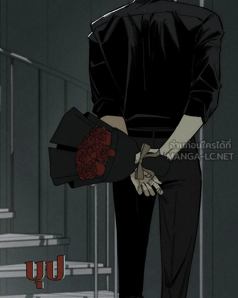 บุปผารุ่มราคะ ตอนที่ 5 รูปที่ 123