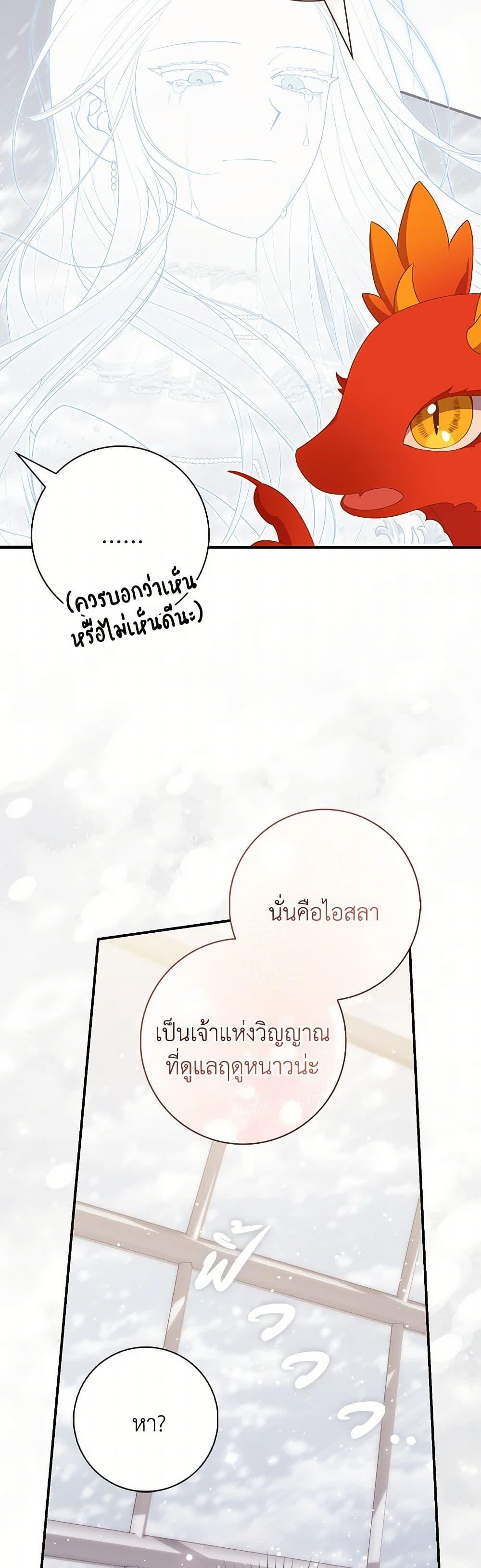 Manga-lc-com อ่านมังงะ อ่านการ์ตูน ออนไลน์ ฟรี Fortune-Telling Lady ตอนที่ 1 2 3 4 5 6 7 8 9 10 11 12 13 14 ฟรี ไม่มีโฆษณา Manga-lc - อ่าน มังงะ อ่าน การ์ตูน ออนไลน์ อ่านมังงะ ฟรี