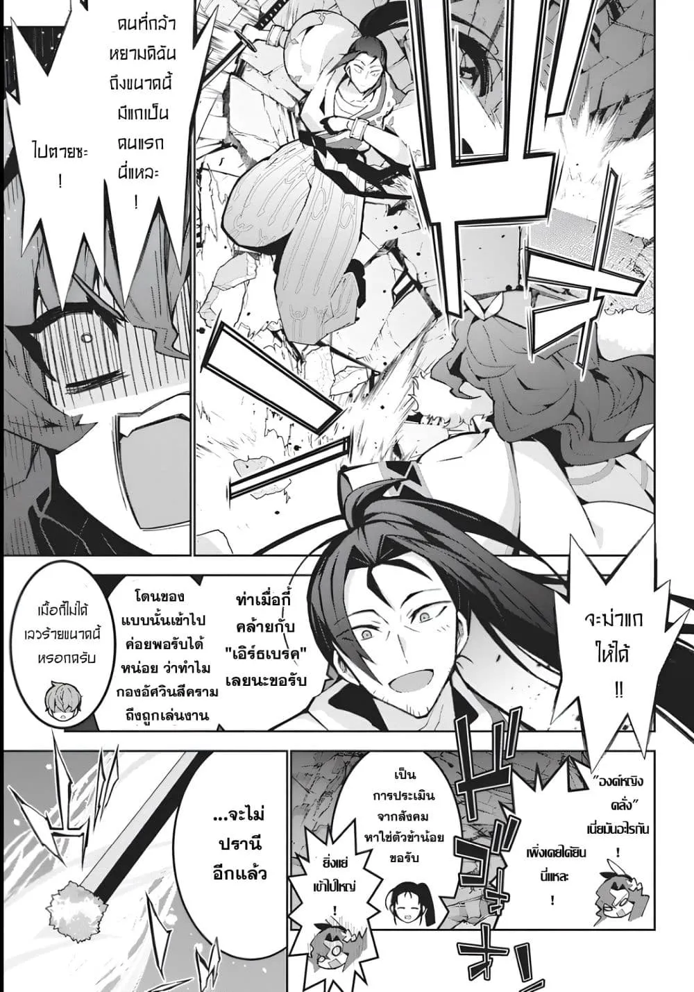 Manga-lc-com อ่านมังงะ อ่านการ์ตูน ออนไลน์ ฟรี Monster no Niku wo Kutte Itara Oui no Tsuita Ken ตอนที่ 1 2 3 4 5 6 7 8 9 10 11 12 13 14 ฟรี ไม่มีโฆษณา Manga-lc - อ่าน มังงะ อ่าน การ์ตูน ออนไลน์ อ่านมังงะ ฟรี