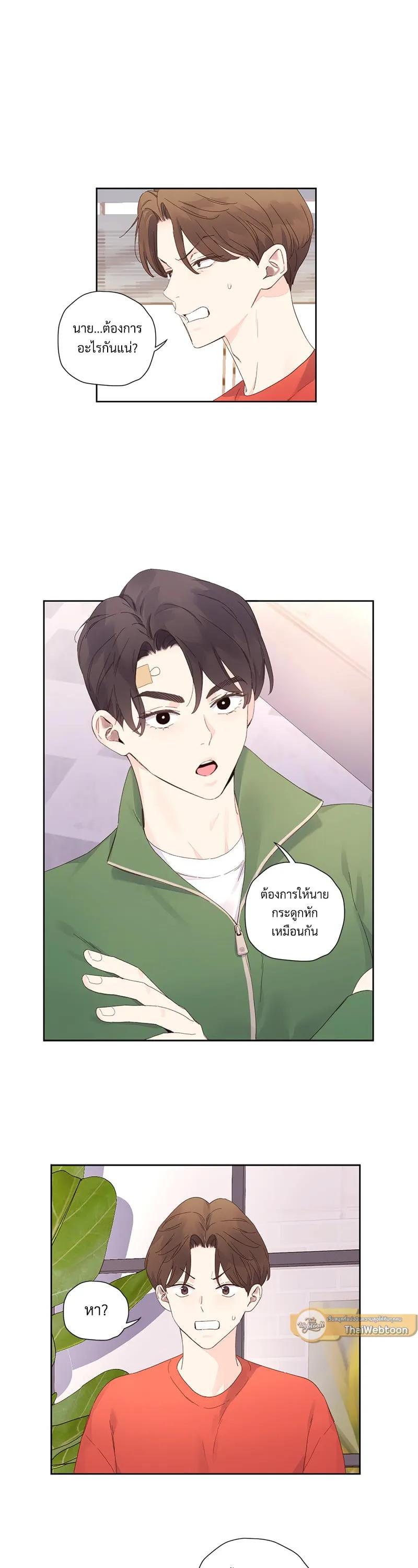 Manga-lc-com อ่านมังงะ อ่านการ์ตูน ออนไลน์ ฟรี 4 Week Lovers ตอนที่ 1 2 3 4 5 6 7 8 9 10 11 12 13 14 ฟรี ไม่มีโฆษณา Manga-lc - อ่าน มังงะ อ่าน การ์ตูน ออนไลน์ อ่านมังงะ ฟรี