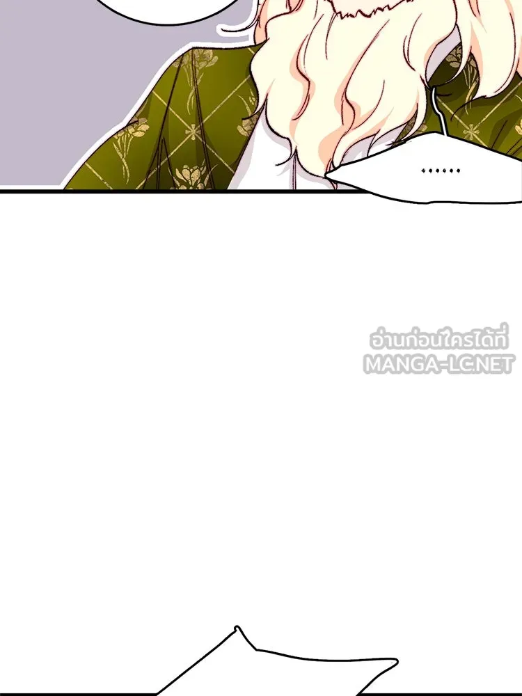 Bring the Love ตอนที่ 146 รูปที่ 15