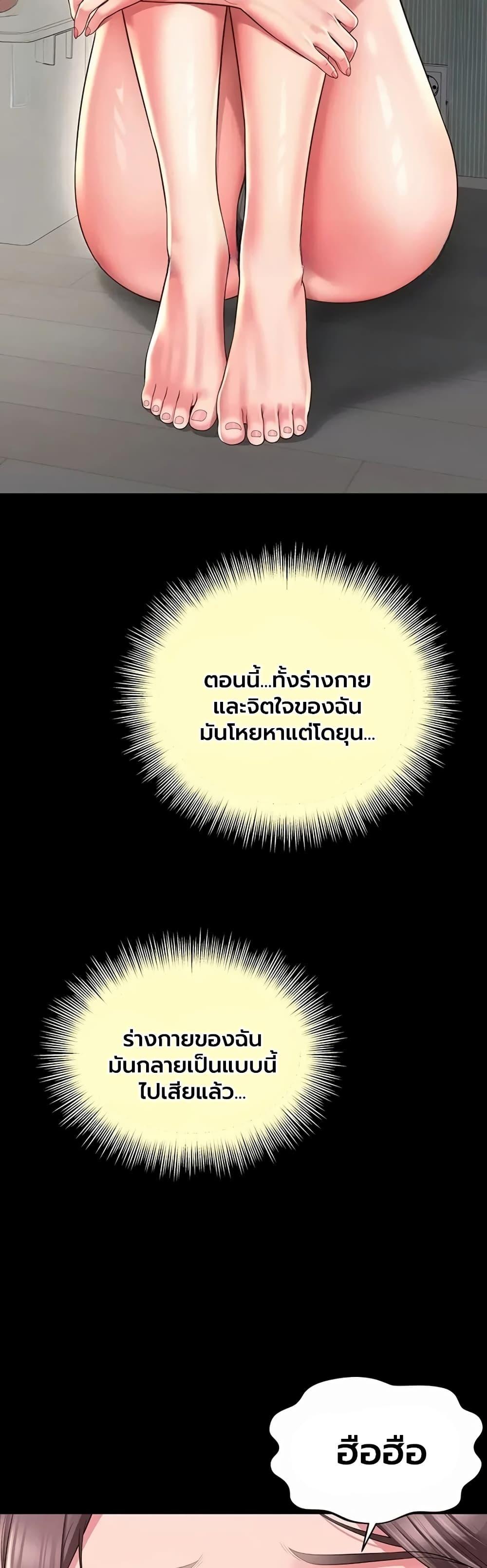 Doujin-Lc- อ่าน โดจิน มังฮวา เกาหลี ญี่ปุ่น จีน แปลไทย The Mother ตอนที่ 1 2 3 4 5 6 7 8 9 10 11 12 13 14 ฟรี ไม่มีโฆษณา อ่าน โดจิน Manhwa เกาหลี ญี่ปุ่น จีน เรามีครบ คัดมาให้เน้นๆ โดจิน 18+ รับประกันความฟินโดย  Doujin Lc