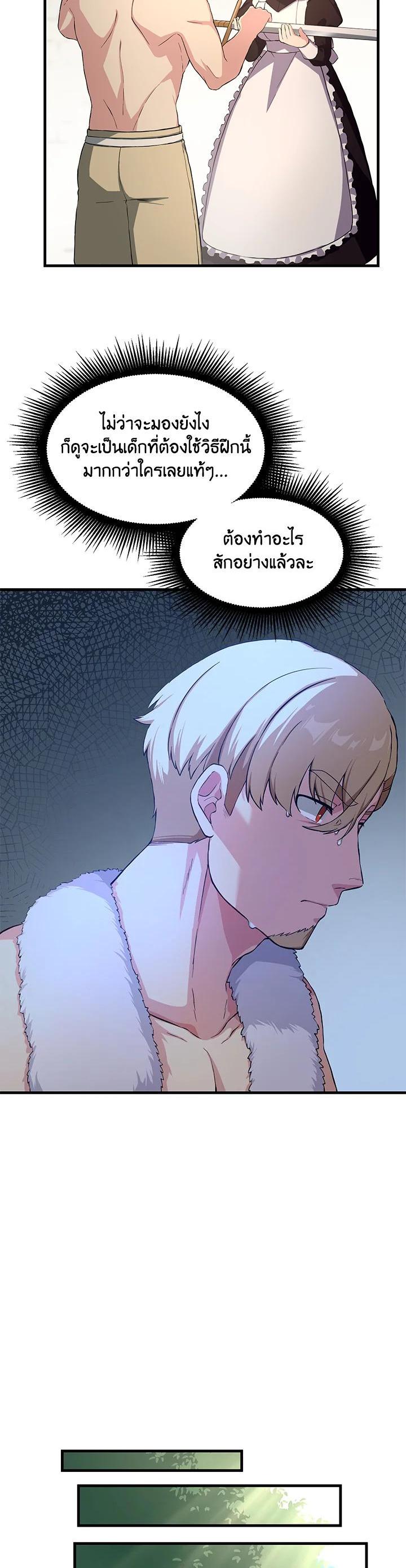 Manga-lc-com อ่านมังงะ อ่านการ์ตูน ออนไลน์ ฟรี How the Pro in His Past Life Sucks the Sweet Honey ตอนที่ 1 2 3 4 5 6 7 8 9 10 11 12 13 14 ฟรี ไม่มีโฆษณา Manga-lc - อ่าน มังงะ อ่าน การ์ตูน ออนไลน์ อ่านมังงะ ฟรี