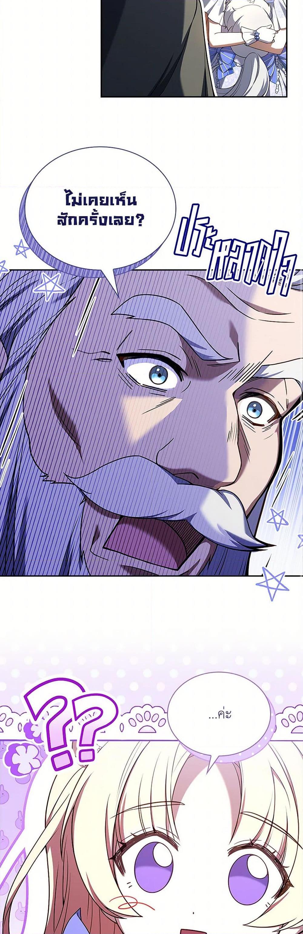 Manga-lc-com อ่านมังงะ อ่านการ์ตูน ออนไลน์ ฟรี Happy Sea World ตอนที่ 1 2 3 4 5 6 7 8 9 10 11 12 13 14 ฟรี ไม่มีโฆษณา Manga-lc - อ่าน มังงะ อ่าน การ์ตูน ออนไลน์ อ่านมังงะ ฟรี