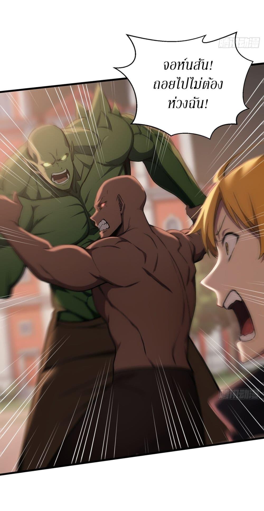 Manga-lc-com อ่านมังงะ อ่านการ์ตูน ออนไลน์ ฟรี Gods Of All People I Sacrificed Hundreds Of Millions Of Living Beings To Become A God ตอนที่ 1 2 3 4 5 6 7 8 9 10 11 12 13 14 ฟรี ไม่มีโฆษณา Manga-lc - อ่าน มังงะ อ่าน การ์ตูน ออนไลน์ อ่านมังงะ ฟรี