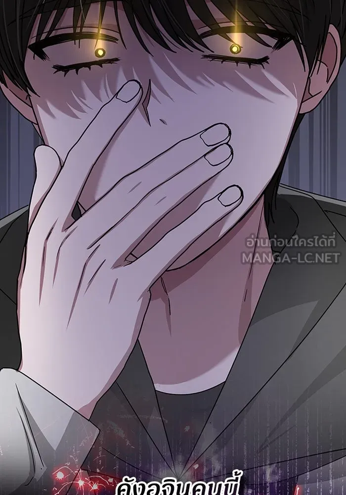 ฉันเนี่ยนะ นักแสดงขั้นเทพ ตอนที่ 4 รูปที่ 12