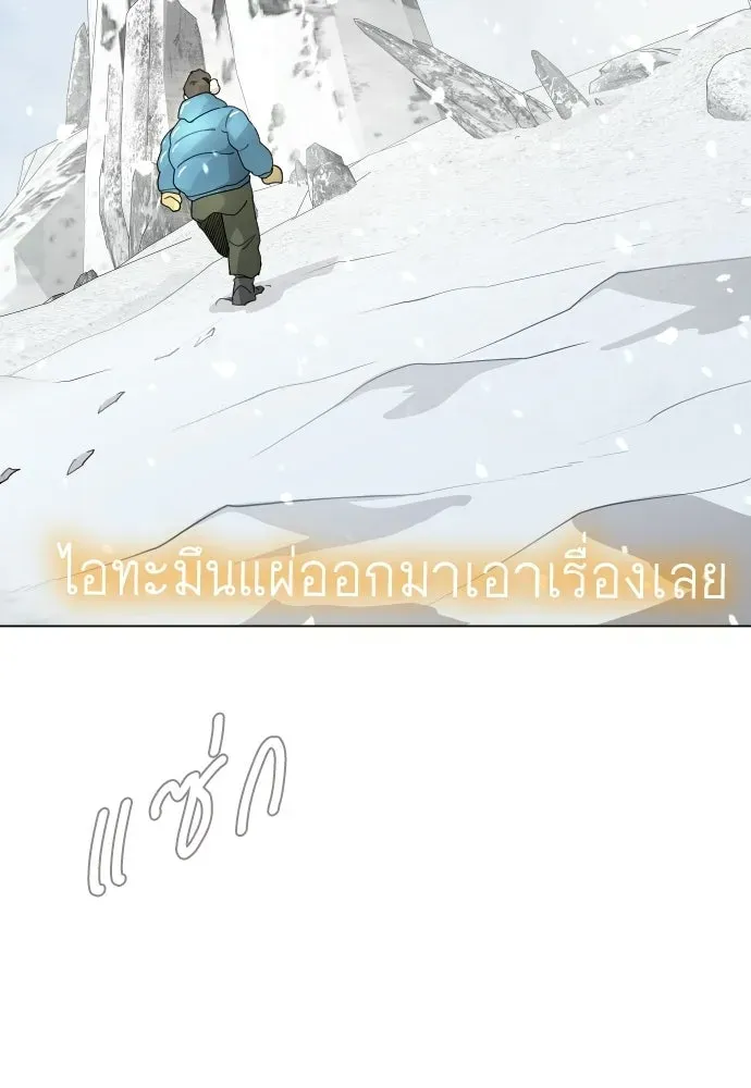 Manga-lc-com อ่านมังงะ อ่านการ์ตูน ออนไลน์ ฟรี Superhuman Era – ยุคแห่งยอดมนุษย์ ตอนที่ 1 2 3 4 5 6 7 8 9 10 11 12 13 14 ฟรี ไม่มีโฆษณา Manga-lc - อ่าน มังงะ อ่าน การ์ตูน ออนไลน์ อ่านมังงะ ฟรี
