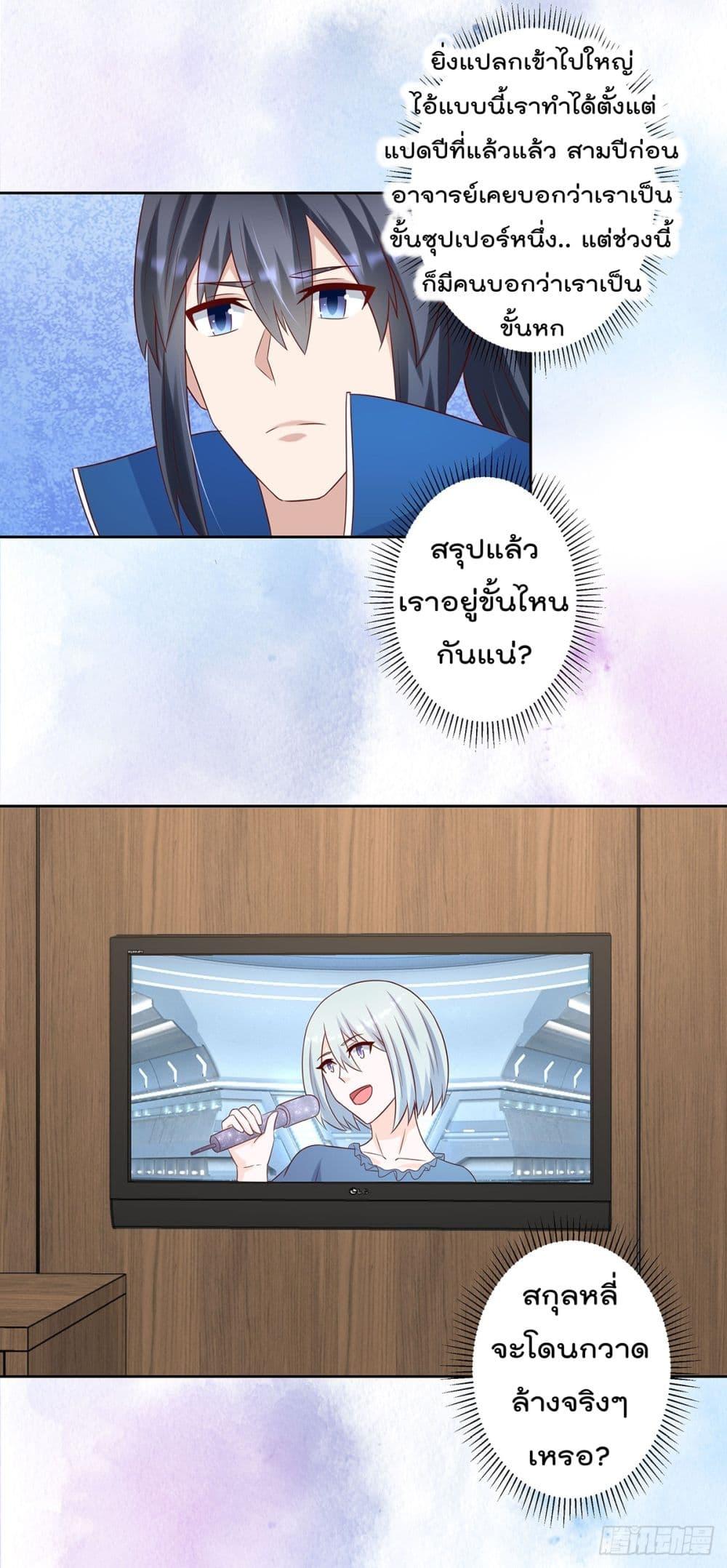 Manga-lc-com อ่านมังงะ อ่านการ์ตูน ออนไลน์ ฟรี The Cultivators Guardian in The City ตอนที่ 1 2 3 4 5 6 7 8 9 10 11 12 13 14 ฟรี ไม่มีโฆษณา Manga-lc - อ่าน มังงะ อ่าน การ์ตูน ออนไลน์ อ่านมังงะ ฟรี