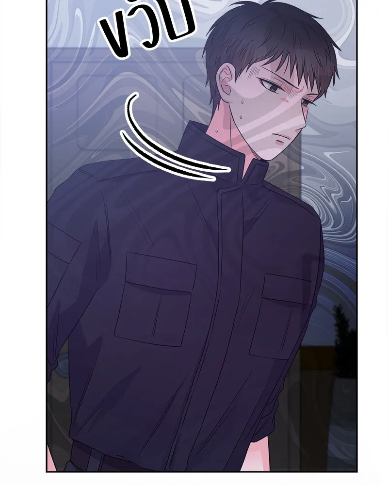 แด่ความเกลียดชัง ตอนที่ 23 รูปที่ 56