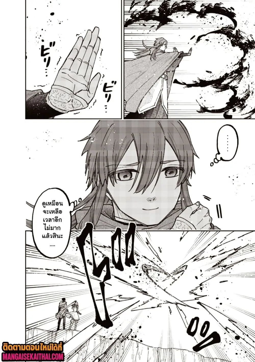 Manga-lc-com อ่านมังงะ อ่านการ์ตูน ออนไลน์ ฟรี Messiah Isekai o Sukutta Moto Yuusha ga Mamono no Afureru Ge ตอนที่ 1 2 3 4 5 6 7 8 9 10 11 12 13 14 ฟรี ไม่มีโฆษณา Manga-lc - อ่าน มังงะ อ่าน การ์ตูน ออนไลน์ อ่านมังงะ ฟรี