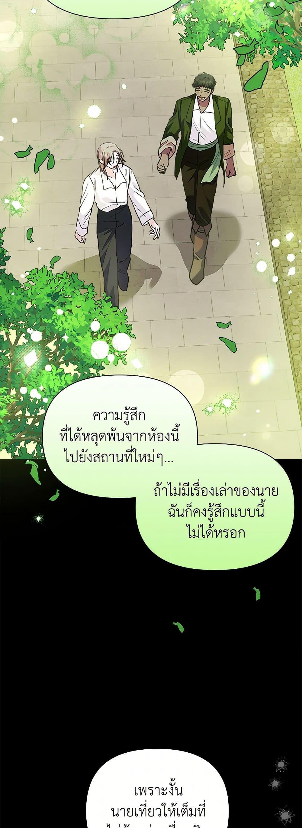Manga-lc-com อ่านมังงะ อ่านการ์ตูน ออนไลน์ ฟรี Marigold ตอนที่ 1 2 3 4 5 6 7 8 9 10 11 12 13 14 ฟรี ไม่มีโฆษณา Manga-lc - อ่าน มังงะ อ่าน การ์ตูน ออนไลน์ อ่านมังงะ ฟรี