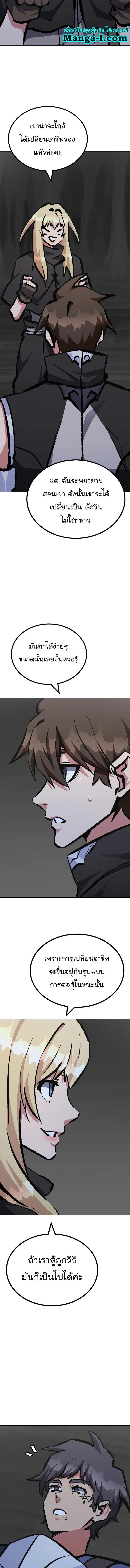 Manga-lc-com อ่านมังงะ อ่านการ์ตูน ออนไลน์ ฟรี Level 1 Player ตอนที่ 1 2 3 4 5 6 7 8 9 10 11 12 13 14 ฟรี ไม่มีโฆษณา Manga-lc - อ่าน มังงะ อ่าน การ์ตูน ออนไลน์ อ่านมังงะ ฟรี