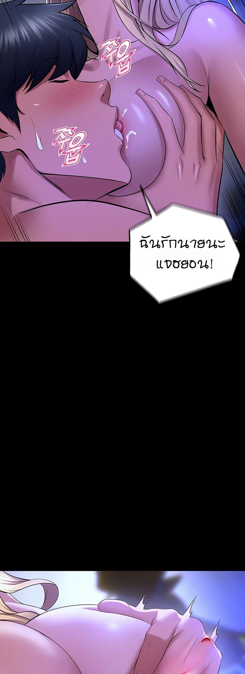 Doujin-Lc- อ่าน โดจิน มังฮวา เกาหลี ญี่ปุ่น จีน แปลไทย Prison Revenge ตอนที่ 1 2 3 4 5 6 7 8 9 10 11 12 13 14 ฟรี ไม่มีโฆษณา อ่าน โดจิน Manhwa เกาหลี ญี่ปุ่น จีน เรามีครบ คัดมาให้เน้นๆ โดจิน 18+ รับประกันความฟินโดย  Doujin Lc