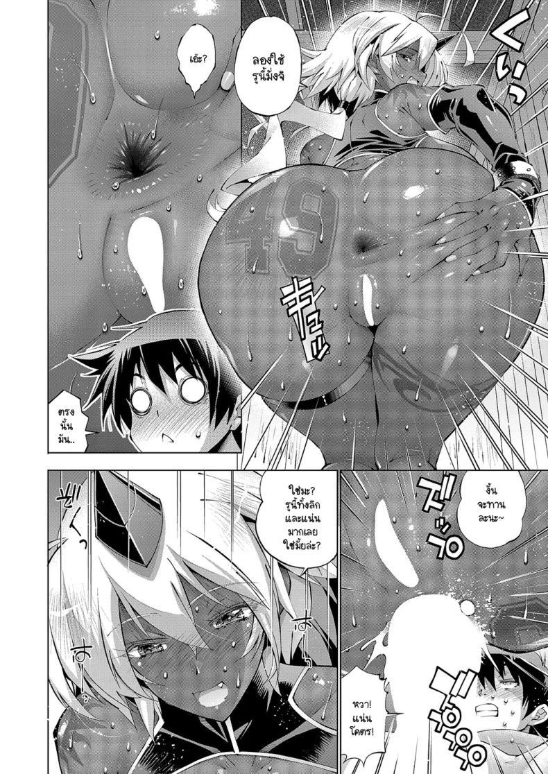 Doujin-Lc- อ่าน โดจิน มังฮวา เกาหลี ญี่ปุ่น จีน แปลไทย เต่ากับนกกระเรียนอะไรวะ [Rakko] Suketto Kenzan!! Inma Sanjou!! ตอนที่ 1 2 3 4 5 6 7 8 9 10 11 12 13 14 ฟรี ไม่มีโฆษณา อ่าน โดจิน Manhwa เกาหลี ญี่ปุ่น จีน เรามีครบ คัดมาให้เน้นๆ โดจิน 18+ รับประกันความฟินโดย  Doujin Lc