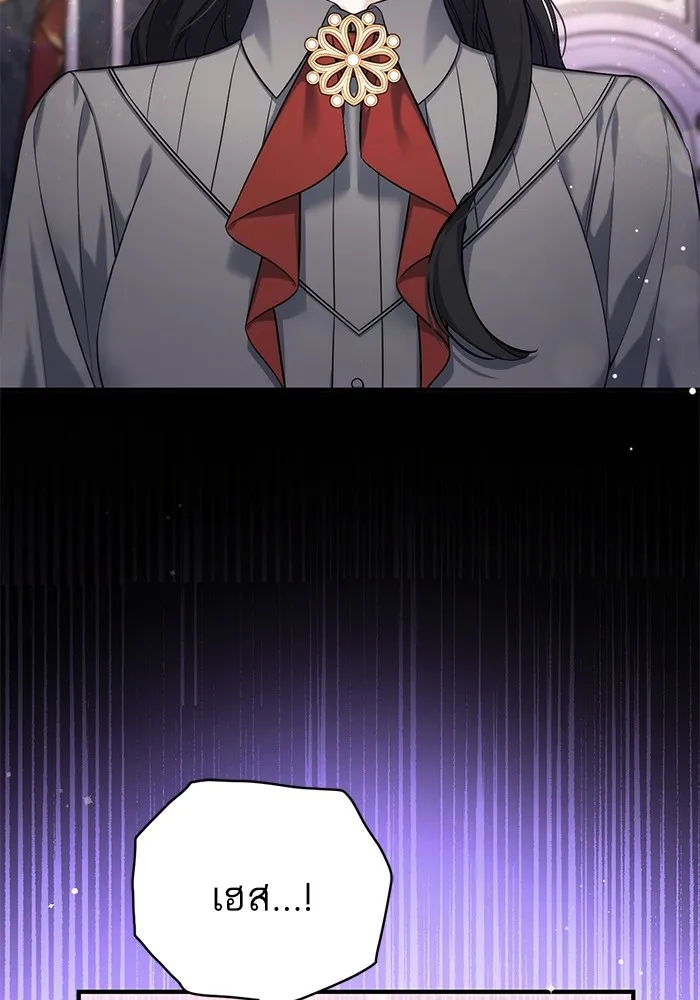 แด่ตัวละครโปรดที่ถูกทิ้ง ตอนที่ 67 รูปที่ 19