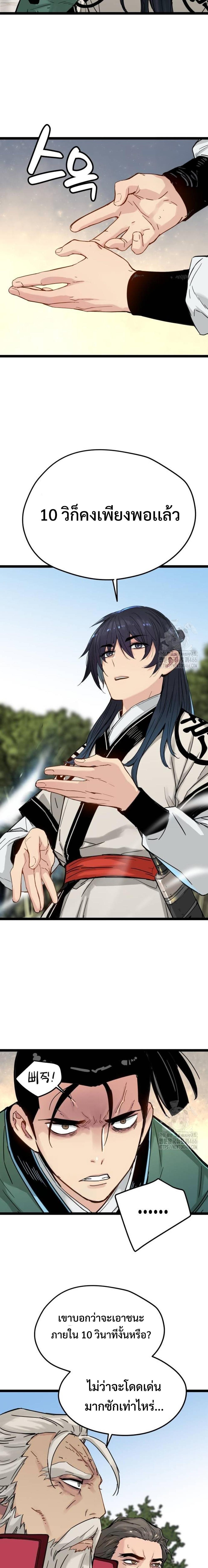 Manga-lc-com อ่านมังงะ อ่านการ์ตูน ออนไลน์ ฟรี Surviving as a Genius on Borrowed Time ตอนที่ 1 2 3 4 5 6 7 8 9 10 11 12 13 14 ฟรี ไม่มีโฆษณา Manga-lc - อ่าน มังงะ อ่าน การ์ตูน ออนไลน์ อ่านมังงะ ฟรี