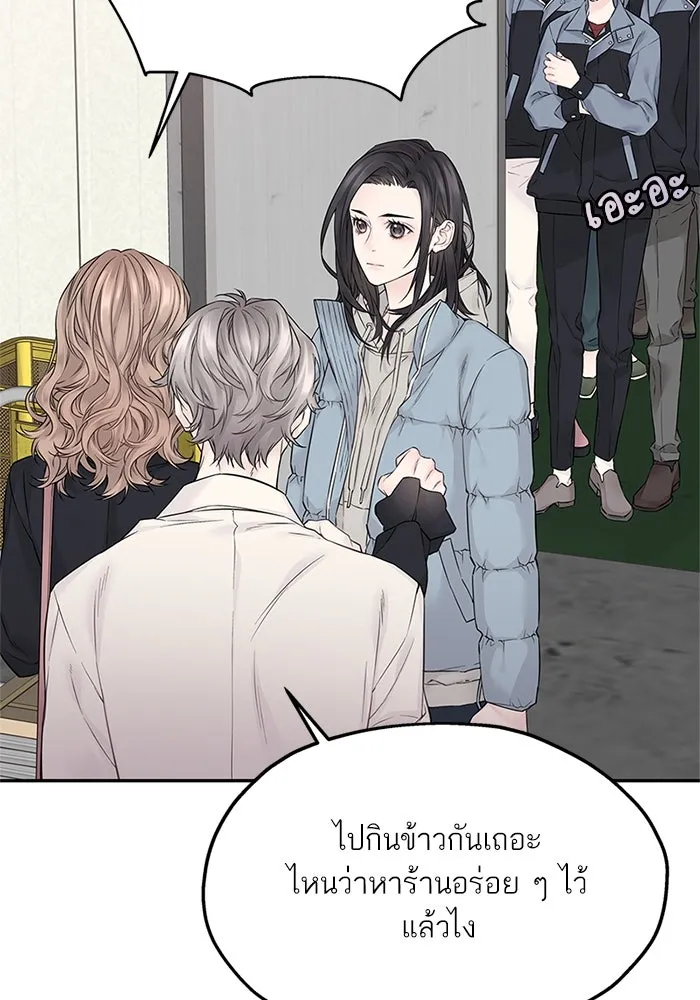 สลับรัก สลับชะตา ตอนที่ 22 รูปที่ 41