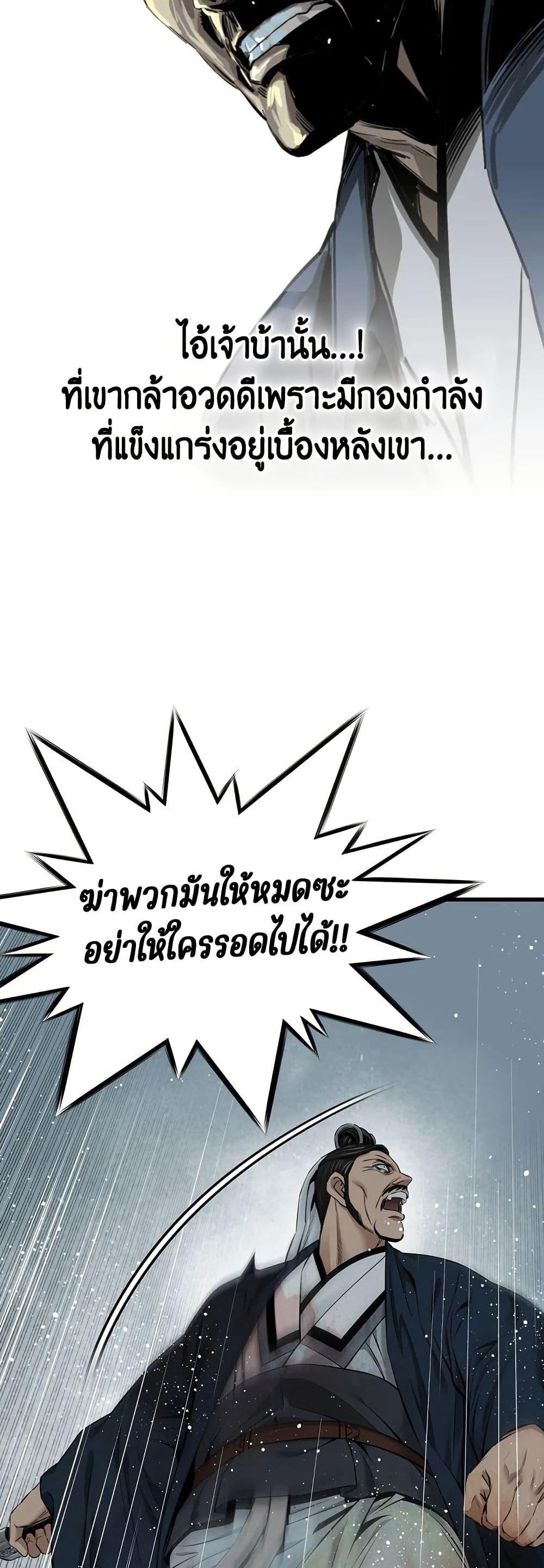 Manga-lc-com อ่านมังงะ อ่านการ์ตูน ออนไลน์ ฟรี The World’s Best Sect of Dependency ตอนที่ 1 2 3 4 5 6 7 8 9 10 11 12 13 14 ฟรี ไม่มีโฆษณา Manga-lc - อ่าน มังงะ อ่าน การ์ตูน ออนไลน์ อ่านมังงะ ฟรี