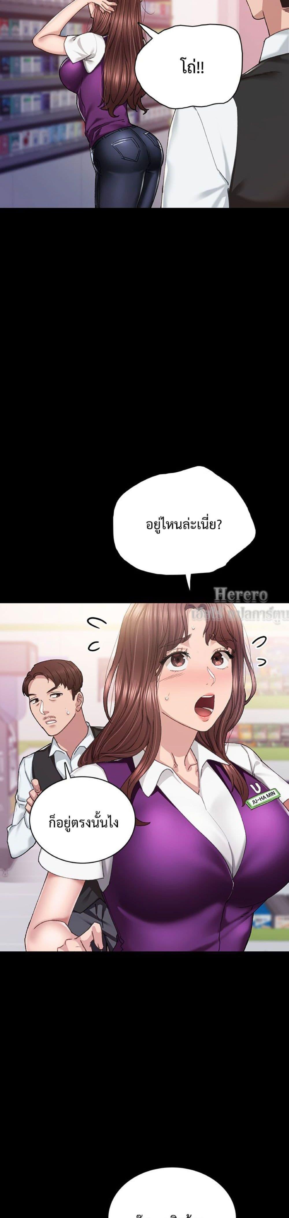 Doujin-Lc- อ่าน โดจิน มังฮวา เกาหลี ญี่ปุ่น จีน แปลไทย Teaching Practice ตอนที่ 1 2 3 4 5 6 7 8 9 10 11 12 13 14 ฟรี ไม่มีโฆษณา อ่าน โดจิน Manhwa เกาหลี ญี่ปุ่น จีน เรามีครบ คัดมาให้เน้นๆ โดจิน 18+ รับประกันความฟินโดย  Doujin Lc