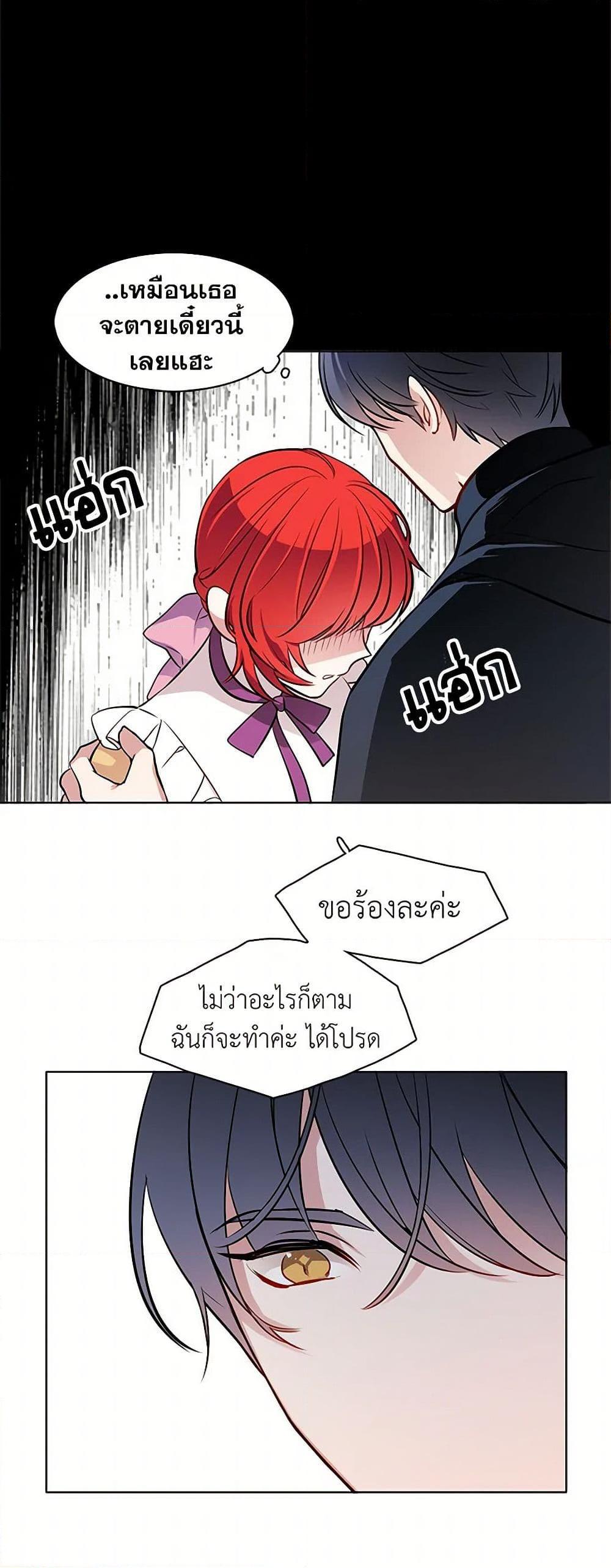 Manga-lc-com อ่านมังงะ อ่านการ์ตูน ออนไลน์ ฟรี The Detective Of Muiella ตอนที่ 1 2 3 4 5 6 7 8 9 10 11 12 13 14 ฟรี ไม่มีโฆษณา Manga-lc - อ่าน มังงะ อ่าน การ์ตูน ออนไลน์ อ่านมังงะ ฟรี