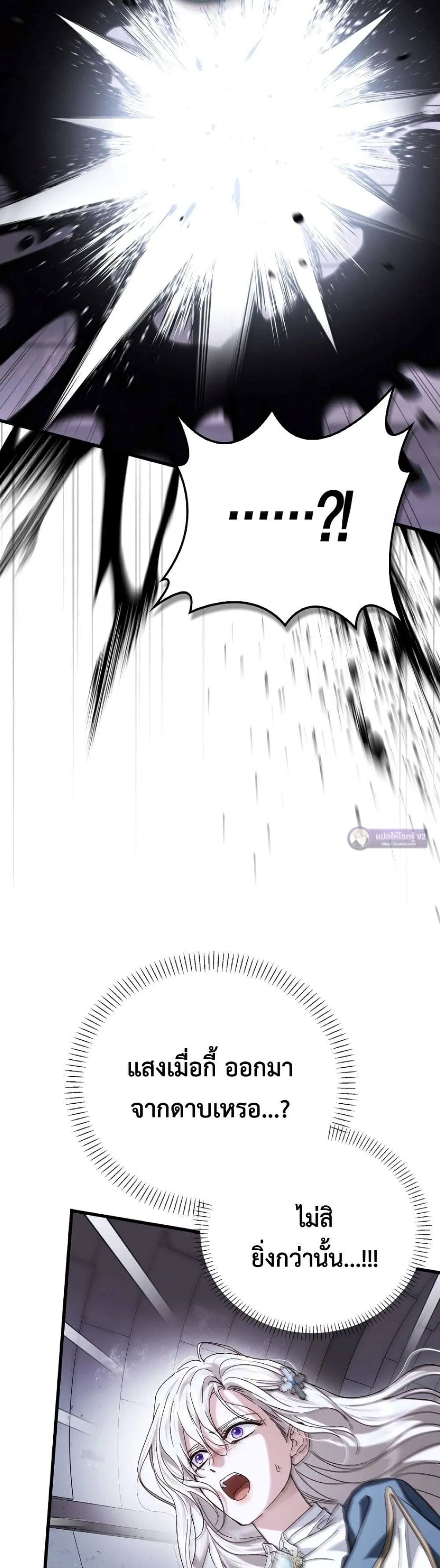Manga-lc-com อ่านมังงะ อ่านการ์ตูน ออนไลน์ ฟรี My Husband Was Clearly a Paladin ตอนที่ 1 2 3 4 5 6 7 8 9 10 11 12 13 14 ฟรี ไม่มีโฆษณา Manga-lc - อ่าน มังงะ อ่าน การ์ตูน ออนไลน์ อ่านมังงะ ฟรี
