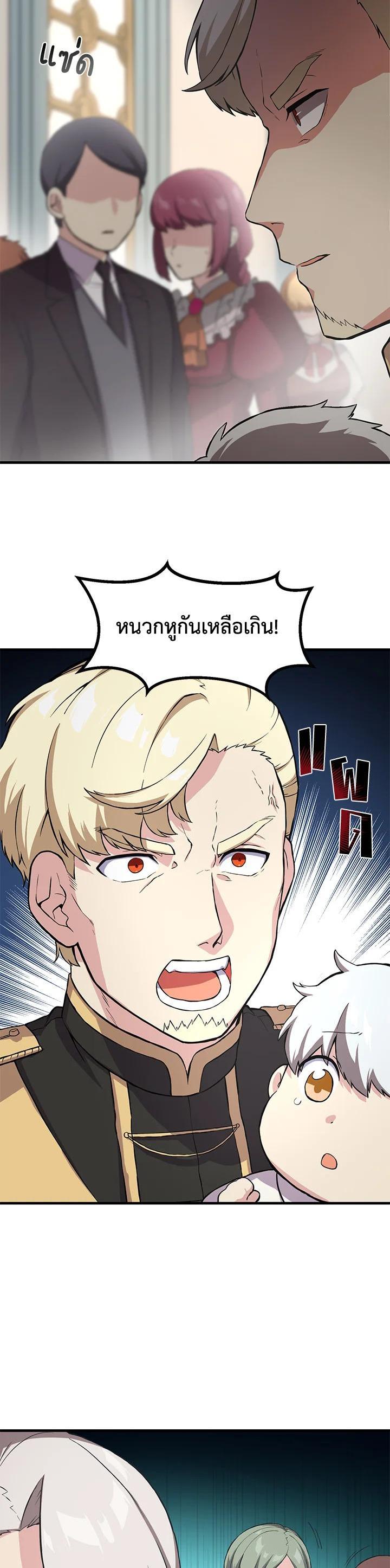 Manga-lc-com อ่านมังงะ อ่านการ์ตูน ออนไลน์ ฟรี How the Pro in His Past Life Sucks the Sweet Honey ตอนที่ 1 2 3 4 5 6 7 8 9 10 11 12 13 14 ฟรี ไม่มีโฆษณา Manga-lc - อ่าน มังงะ อ่าน การ์ตูน ออนไลน์ อ่านมังงะ ฟรี