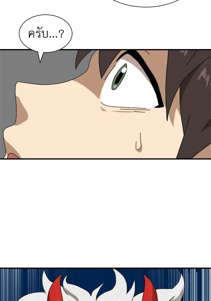 Double Click ตอนที่ 10 รูปที่ 77