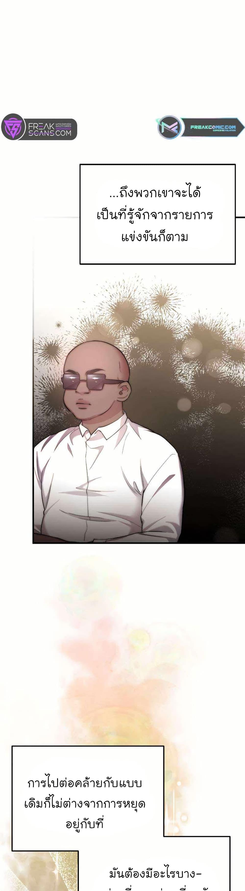 Manga-lc-com อ่านมังงะ อ่านการ์ตูน ออนไลน์ ฟรี Acting Genius, TOP Idol! ตอนที่ 1 2 3 4 5 6 7 8 9 10 11 12 13 14 ฟรี ไม่มีโฆษณา Manga-lc - อ่าน มังงะ อ่าน การ์ตูน ออนไลน์ อ่านมังงะ ฟรี