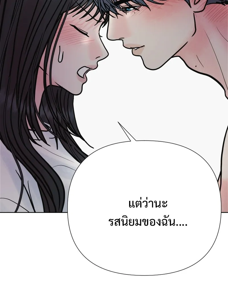 รักนี้ไม่ต้องมีเซนส์ ตอนที่ 78 รูปที่ 11